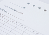 ご提案お見積もり