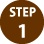 STEP1